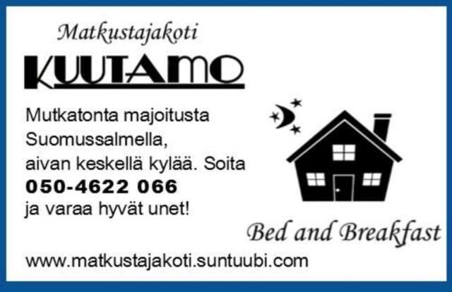 Отели типа «постель и завтрак» Matkustajakoti Kuutamo Суомуссалми-5